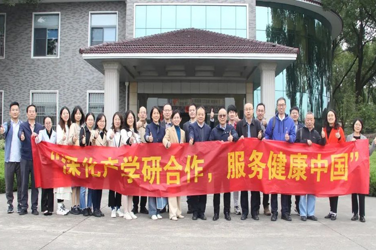 深化产学研合作，服务健康中国 | 中国药科大学一行来我司调研